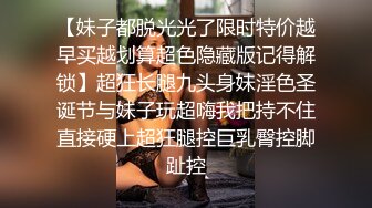 老婆的小馒头