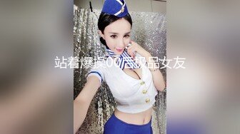 8-19探花小米 约操瘦小妹子，穿上黑丝情趣玩具挑逗，受不了求着大鸡巴操