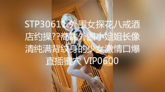 蜜桃影像PME218女主任用加班时间找人玩弄小穴