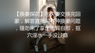 高能预警极品身材颜值巅峰比女人还女人高冷气质外围T【时诗君君】私拍~与金主各种玩肏互怂3P雌雄难辨直男最爱2 (4)