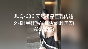 国产麻豆AV 拍摄花絮 Part2 MD0053