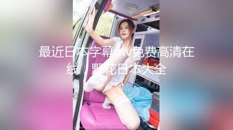 大学校园女厕全景偷拍多位漂亮学妹嘘嘘_各种美鲍轮流呈现 (1)