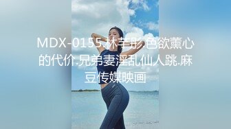 【新片速遞】  蜜桃传媒PMC343爆乳女医师帮我性治疗-吴芳宜【水印】