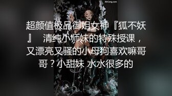   高挑黑丝妹子女上位贴心服务男友情趣椅加持肉棒上全是白浆特写掰穴自慰