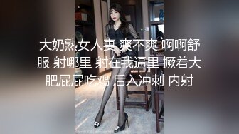 《家庭乱伦》老婆怀了二胎强上性感的黑丝小姨子（续）