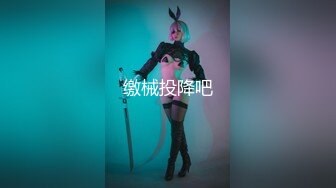 【国产AV荣耀推荐】麻豆传媒正统新作MD207-治疗项目《三人行》情欲咨询师 双飞齐操蜜苏女神