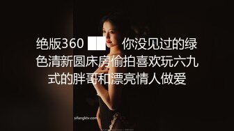 ❤️顶级身材反差女神！卖原味又好色高颜大奶【困困狗】私拍②，各种露出啪啪 被健身男友输出嗲叫不停，对话刺激