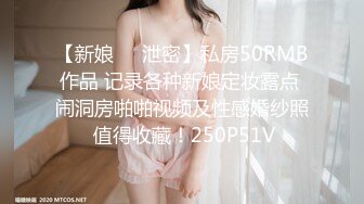 自录~肥臀【变态仙女】肥臀嫩鲍~骑乘自慰~白浆【25V】 (12)