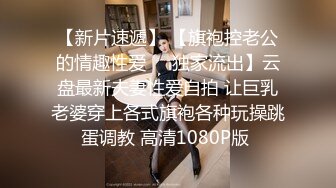 高能预警！10万粉极品身材颜值巅峰比女人还女人清纯外围T【小奶油】私拍，被金主各种玩肏，嗲声嗲气雌雄难辨直男最爱11 (12)