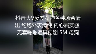 胖哥珠海度假村酒店约外围 - 36D乳神大胸妹逼毛浓密性感 惨遭大肉棒虐操撸射奶子上