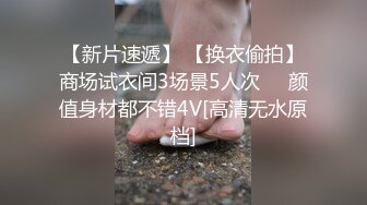 肛塞狗链操大奶胖母狗 自己掰开骚逼