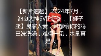 最新國產劇情AV【完成綠帽老婆的NTR願望】