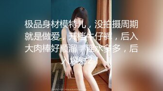 最新十一月骚气蓬勃可爱网红美少女▌桃桃谷 ▌情趣装天台露出自慰 好想要大肉棒使劲干我 急促呻吟潮吹喷尿