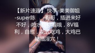 【街访】喜欢男朋友吃妳的小骚B吗？