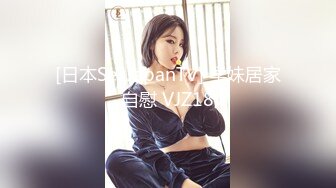  粉色头发卡哇伊越南眼镜妹子情趣装啪啪，上位骑坐晃动圆润大奶子