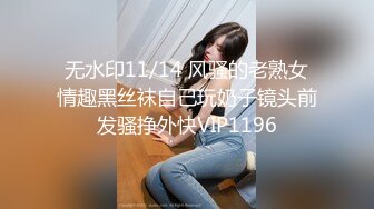 【精品推荐】国产比女人还美的CD惠奈酱跟小胖哥一起3P伪娘余喵喵 轮番爆操被插到抽搐射精_clip