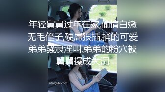 [蠢沫沫] -《捆绑》