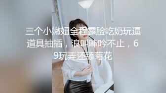 【新片速遞】  ✿果冻传媒✿ GDCM038 骚女健身教练▌艾贝▌勾引学员肛交内射 两级反转狂肏后庭 粗大肉棒操麻了