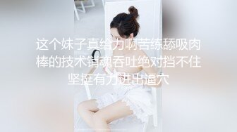 极品超人气极品名穴嫩模▌雅捷x茶理▌双头龙互肏蜜穴