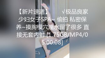 国产AV 蜜桃影像传媒 PM014 欲望健身房 李文静