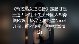 11/21最新 超顶嫩模G奶尤物出水芙蓉珍珠小丁色气逼人VIP1196