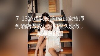 【新片速遞】  大叔鸡巴不顶事只能用按摩棒来满足❤️白嫩的女友了完美了露脸