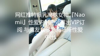 【新速片遞】    2023-3-2【用利顶你】极品外围兼职嫩妹，外表文静美腿，撩起裙子一顿摸，扣完穴直接草，搞的受不了