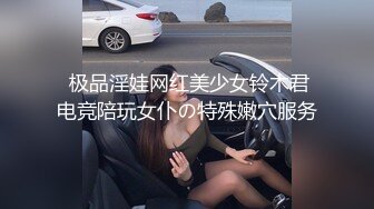 淫荡女子嫌弃自己老公鸡巴小 满足不了自己 甘愿给黑爹当母狗精盆发泄