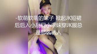 【新片速遞】  啊！裤子怎么掉下来了❤️好羞人 隔壁跑步机上还被人看见了一直盯着我.在健身房可以狠狠对着我的小穴冲刺吗？