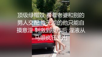 STP34466 【新流重磅核弹】顶级瑜伽女神【TheJessieJ】首部露三点销魂紫薇，道具三指入穴，淫水泛滥