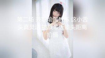 颜值不错的美女主播露脸户外小河边勾搭钓鱼