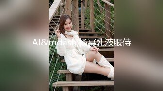 【新片速遞】骚气御姐范妹子露脸女上位无套啪啪黑丝大长腿，暴力打桩完美征服整个骚货御姐