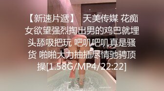 甜美可爱纯欲系美少女,高透视开档黑丝诱惑,按摩棒捅进去呻吟响彻房间