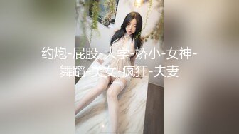 麻豆傳媒 MD0323-2 淫亂青春印象 下集 情欲陷阱 強制換伴 夏晴子 孟若羽