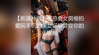 海角社区泡良大神原创博主叶大叔 约炮朋友的01年主播女友（拜金女）颜值和身材都让人羡慕不已