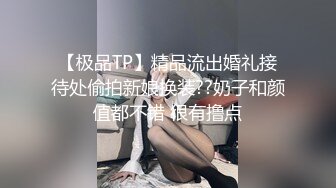 女神周妍希大尺度视频流出2