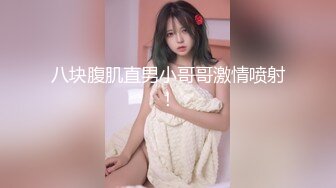   婴儿肥肉嘟嘟像混血激情操逼 抓大屌一顿吸 主动骑上来猛坐 抬腿侧入爆插骚穴