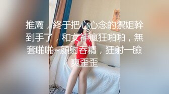 萝莉社 粉嫩妹妹 因压岁钱满足哥哥一切要求