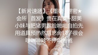 《究极核弹✅泄密》九头身漫画般细腿巨乳反差女神Npxvip最新私拍，顶级骚货专用精盆细腰丰乳肥臀，双道具疯狂紫薇阴户大开 (3)