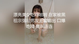   开档肉丝大奶少妇 被无套猛怼稀毛肥鲍鱼 操喷了几次 大肥臀啪啪声音诱人