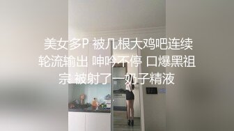 反差的骚妹纸2