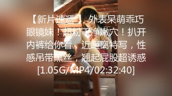 【垂死番茄酱】21小时流出版，极品萝莉嫩妹,少毛一线天，黑丝美腿骚舞掰穴自慰，一字马无套爆操 (1)