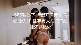 我的女伴很會搖