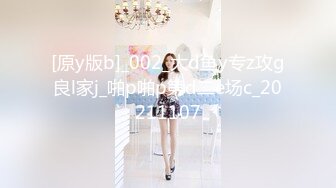 STP32828 情趣黑絲肥臀極品小少婦發騷，撅著屁股讓大哥無套插入騷穴，呻吟可射，陰道裹著雞巴讓小哥快速抽插浪叫不止 VIP0600