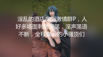 上海骚货女友