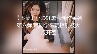 两个女儿互相交换把玩操穴，青春嫩嫩肉体啪啪猛力抽插深入呻吟不断畅快操