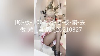 MD-0172_傲嬌女同學強迫囂張女室友激情性愛官网管明美