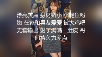 极品身材AVO小姐姐01.22 爆裂黑丝制服高跟小骚货 无套抽插穿衣服干更有感觉 危险期口爆射嘴里也挺爽