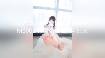 爱豆传媒ID5380高冷文坛美女竟然是个反差婊