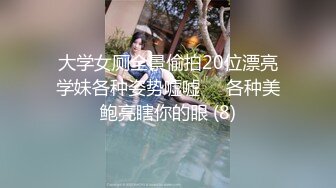  长筒过膝白袜极品艺校舞蹈系女神 纯欲风长筒过膝白袜 白白嫩嫩美少女 青春的肉体紧实饱满线条流畅